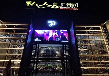 道孚中低档荤素KTV少爷会所体验-私人定制KTV消费荤素点评