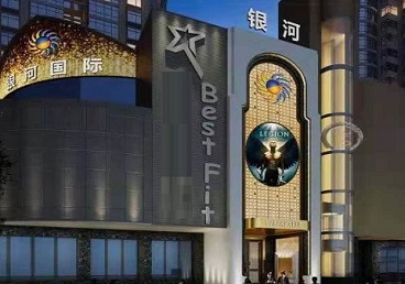 道孚KTV荤台花场男公关服务好-银河国际KTV花场消费点评